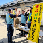 事故防止活動　鹿児島分会