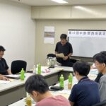 中部・関西地区定期大会開催